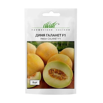 Дыня Галанет F1 United Genetics 8 шт
