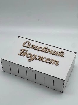 Дерев'яна скарбничка для сімейного бюджету, сімейний банк, Сімейний бюджет, Сімейна скарбничка