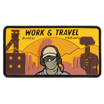 Патч PSDinfo "Work and Travel Donbas" ПВХ