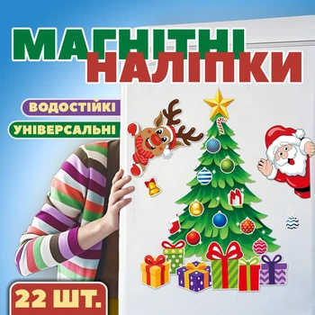 Новогодние магниты на холодильник, машину, автомобиль (украшения-декор) 22 шт.