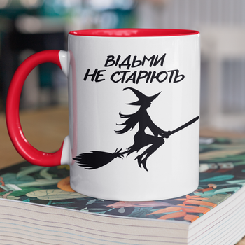 Чашка керамічна Відьми не старіють 330 мл Біла з червоною ручкою