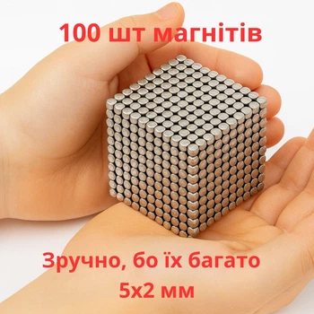 Магниты неодимовые сильные 5x2 мм ,100 шт подарок коллеге сверхмощные магниты для холодильника, рукоделия, генератора, упаковки NeoMag 2100030