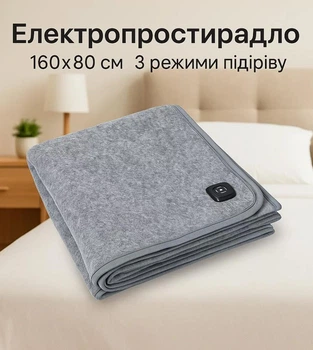 Электроодеяло от USB или Power Bank электропростынь с подогревом 160х80 см на 3 режима Серый