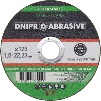 Круг отрезной 125х1.0х22.23 по металлу (Dnipro Abrasive) зеленая серия