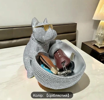 Статуэтка Ключница - конфетница Бульдог Серебристый 20,6 см