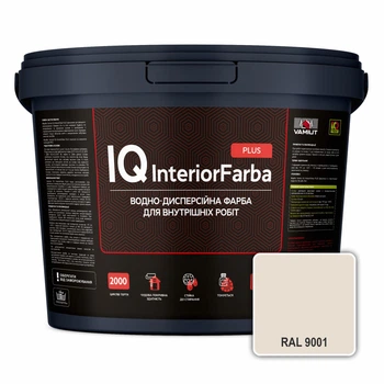 Інтер’єрна матова фарба стійка до миття VAMIUT IQ InteriorFarba PLUS, RAL 9001 (Кремово-білий), 10 л.