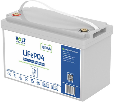 Акумуляторна батарея Volt Polska LiFePO4 12.8V 150 Ah (150A) + BMS (5904100452835)