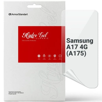 Захисна плівка на екран ArmorStandart Clear для Samsung Galaxy A17 (A175)