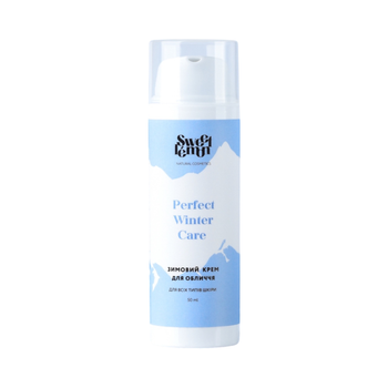 Зимний крем для лица Perfect Winter Care Sweet Lemon 50 мл SL0063