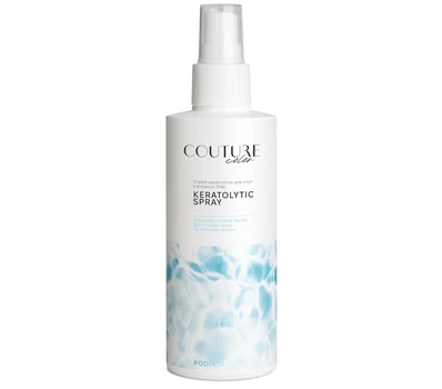 Спрей-кератолитик для стоп с мочевиной 20% Keratolytic Spray Couture Colour 200 мл