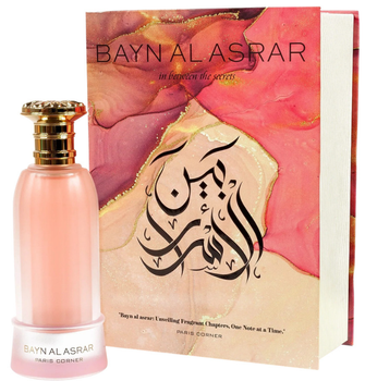 Парфумована вода для жінок Paris Corner Bayn al Asrar 80 мл (6238542876317) (955555912881966) - Уцінка