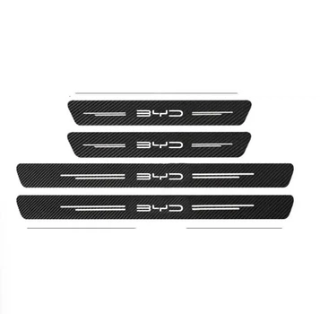 Защитные плёнки на пороги BYD карбон 4шт - 2х(60х7см) 2х(40х7см)