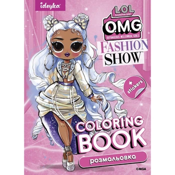 Дитяча книжка-розмальовка "Fashion Show Missy Frost" Ideyka зі стікерами LCB3