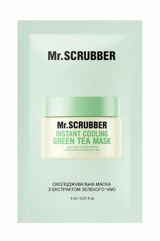 Охолоджувальна маска для обличчя Instant Cooling Green Tea Mask, Mr.SCRUBBER 5 ml