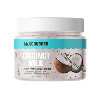 Крем-скраб для рук и тела с ароматом кокосового молока Coconut Milk Mr.SCRUBBER 250g