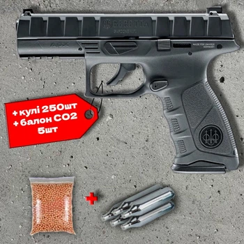 Пневматичний пістолет Umarex Beretta APX Blowback (black) + 250 кульок + 5 шт балон СО2