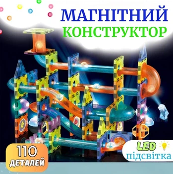 Конструктор магнитный «Лабиринт» UKC, 110 деталей, со световыми элементами, развивающий набор