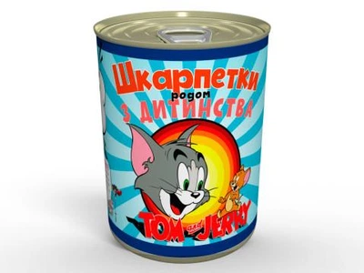 Консервовані Шкарпетки Том І Джері
