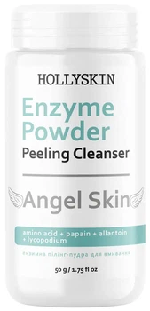 Ензимна пілінг-пудра для обличчя Hollyskin Angel Skin 50 г