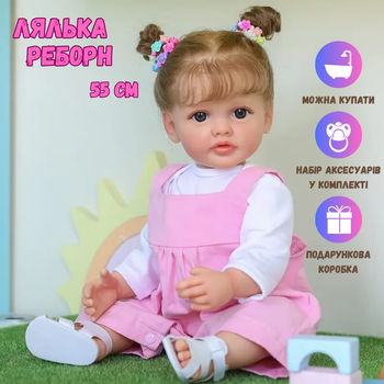 Лялька Реборн Reborn Елла 55 см дівчинка силіконова як справжня дитина, реалістична іграшка, подарунок для дівчинки