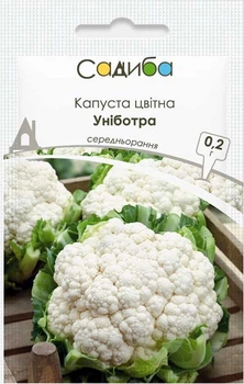 Насіння Капуста цвітна Уніботра 0,2 г Садиба