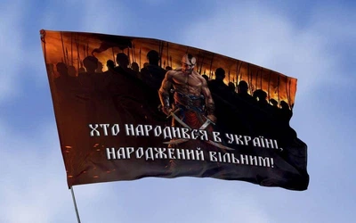 Прапор з друком Хто народився в Україні, народжений вільним!, матеріал прапорна сітка, розмір 135*90 см