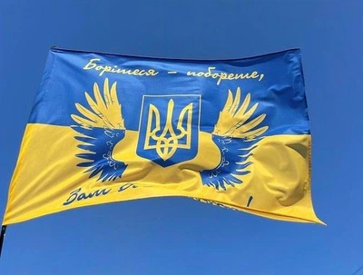 Прапор з друком З крилами і тризубом жовто-блакитний, з написом "Борітеся - поборете,Вам Бог помагає!, матеріал прапорна сітка, розмір 135*90 см