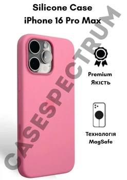 Чехол силиконовый OEG Shell Guard Silicone case with Magnetic Ring MagSafe для Apple iPhone 16 Pro Max 6,9” Peony