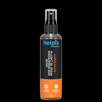 Засіб для видалення слідів від клейкої стрічки Антиграфіті Helpix Scotch remover 200 мл