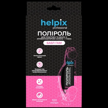 Набір Helpix Поліроль для пластику бабл гам 100 мл + губка