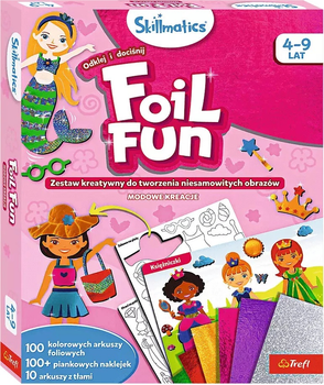 Набір для творчості Skillmatics Foil Fun Модні вбрання (5900511626056)