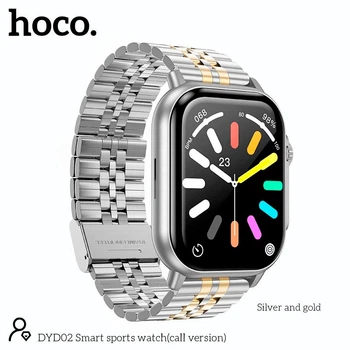 Смарт Годинник Smart sports watch HOCO DYD02 (call version) |Track, HeartRate, 2.02"| Колір silver-gold