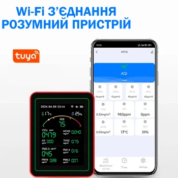 Детектор Tuya WiFi 15-в-1 монитор качества воздуха с TFT-дисплеем Анализатор с управлением через приложение Белый