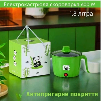 Електрокаструля 1.8 л портативна з кришкою дорожня з функцією чайника, скороварки Fashion 1089 зелений