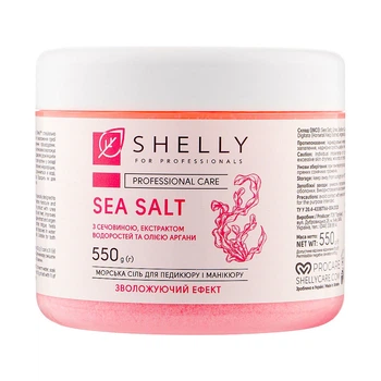 Соль для маникюра и педикюра с мочевиной и экстрактом водорослей Shelly
