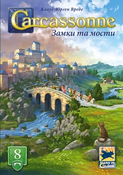 Настольная игра FeelIndigo Каркассон: Замки и мосты (Carcassonne: Bridges, Castles and Bazaars)