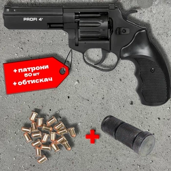 Револьвер Profi GEN2 4" під патрон Флобера + 50 патронів + обтискач — чорний, полімерна рукоять, 9 зарядів