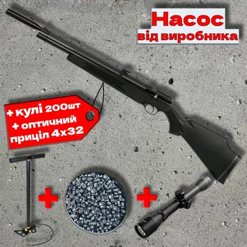 Пневматична гвинтівка Snow Peak PR900S Gen2 PCP 4.5 мм з насосом SP30E + приціл 4х32 + кулі 200шт