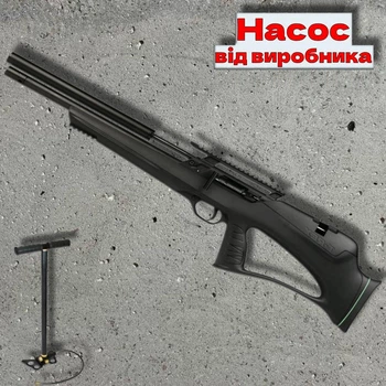 Пневматична гвинтівка Snow Peak T-REX Bullpup PCP 4.5 мм з насосом SP30E