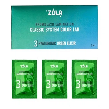 Набор для ламинирования бровей и ресниц Zola Color Lab Hyaluronic Green Elixir 03 в саше 3 шт x 1 мл