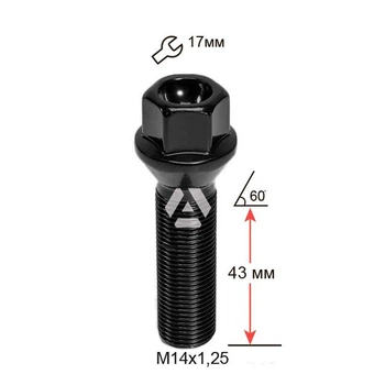 Болт колесный A177165 BK М14х1, 25х43мм Конус (BMW, Mini) Черный Ключ 17мм Удлиненный