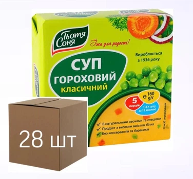 Суп гороховий класичний "Тітка Соня" 1х160 г БРИКЕТ 28 шт.
