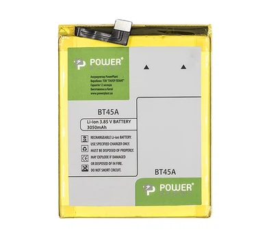Аккумулятор PowerPlant Meizu Pro5 (BT45A) 3050mAh