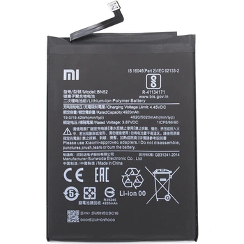 Аккумулятор BN52 для Xiaomi Redmi Note 9 Pro 5020mAh
