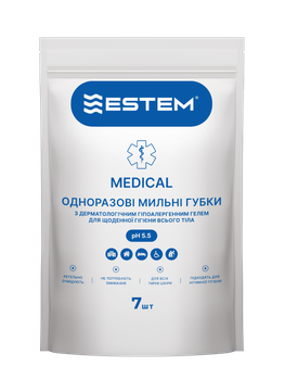 Одноразові мильні губки Estem Medical для очищення шкіри без змивання, 7 шт.