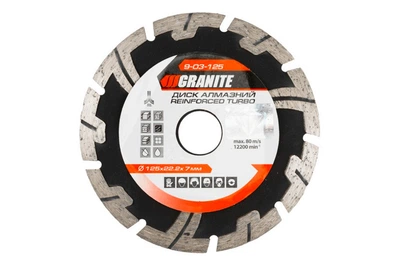 Диск алмазный Granite 125 мм турбо усиленный (9-03-125)