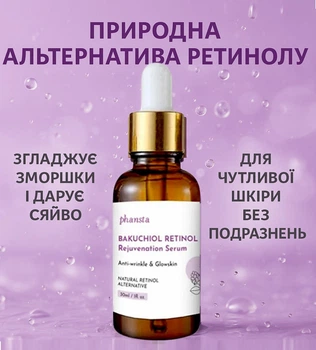 Сироватка для обличчя з бакучіолом та ретинолом Phansta Bakuchiol Retinol Rejuvenation Serum 30 ml