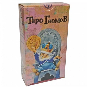Карти - «Таро гномів»