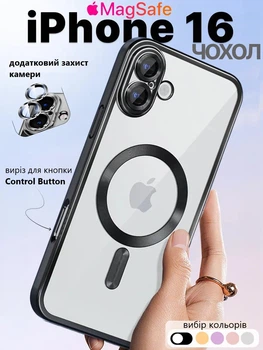 Чохол силіконовий з магнітом протиударний Case with MagSafe для Apple iPhone 16 Full Camera Protective black