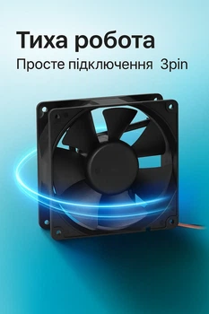 Вентилятор (кулер) для корпуса Atcool 3pin 80мм Atcool 8025S